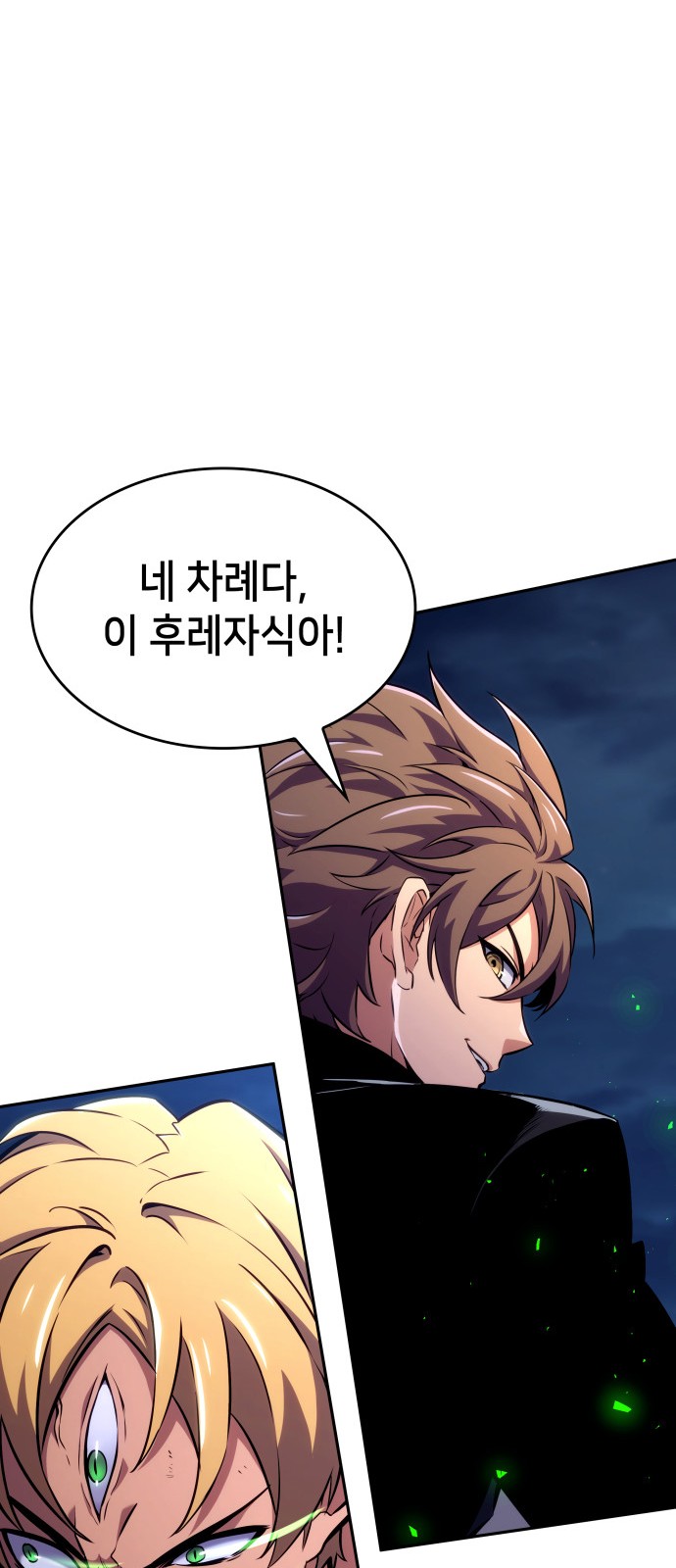 102 페이지