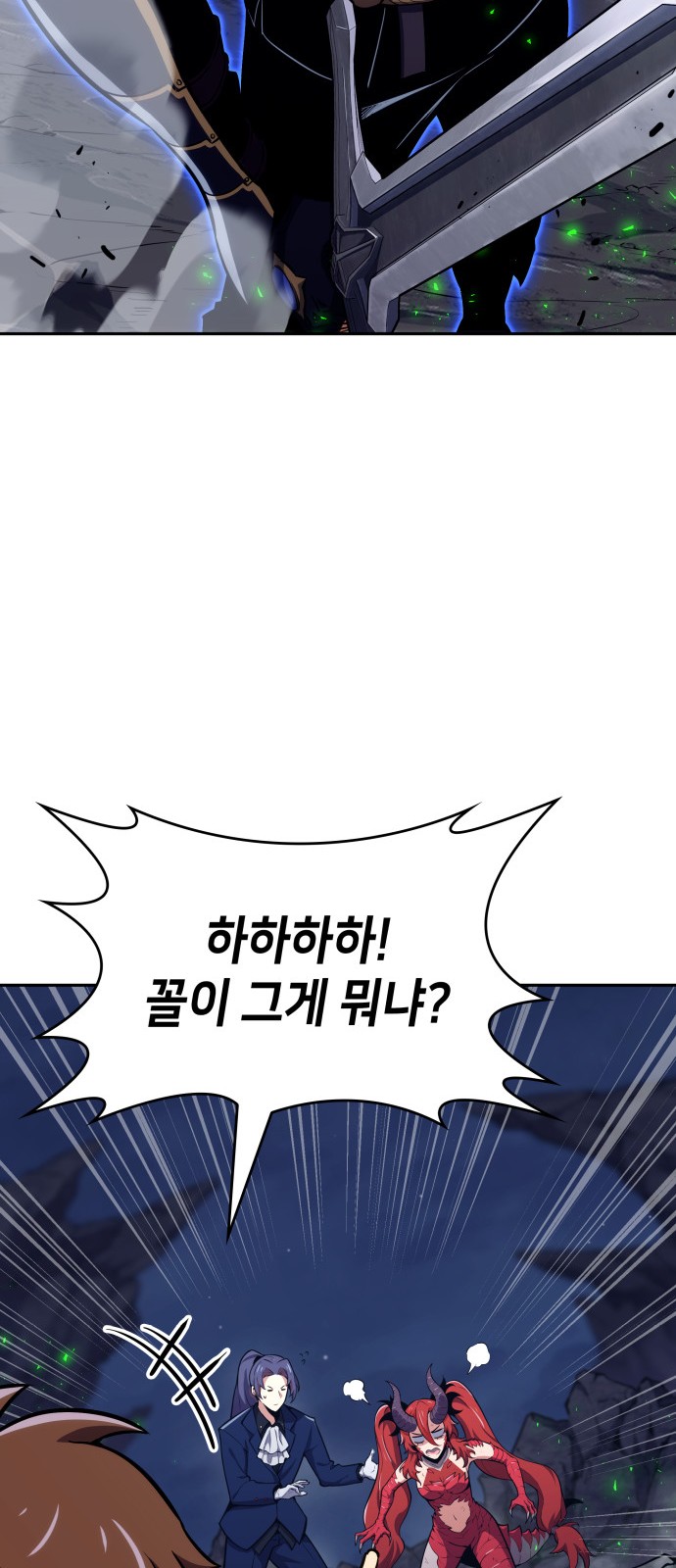 108 페이지