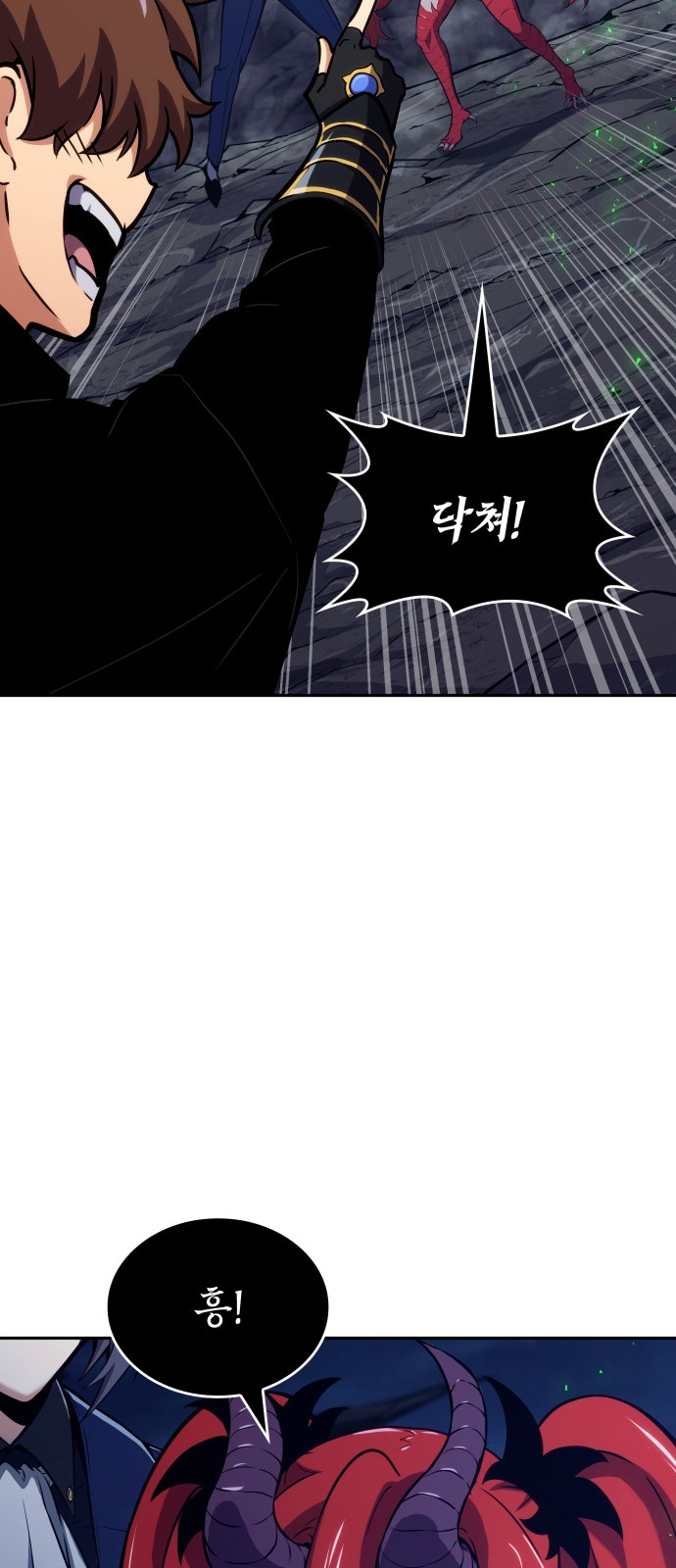 109 페이지