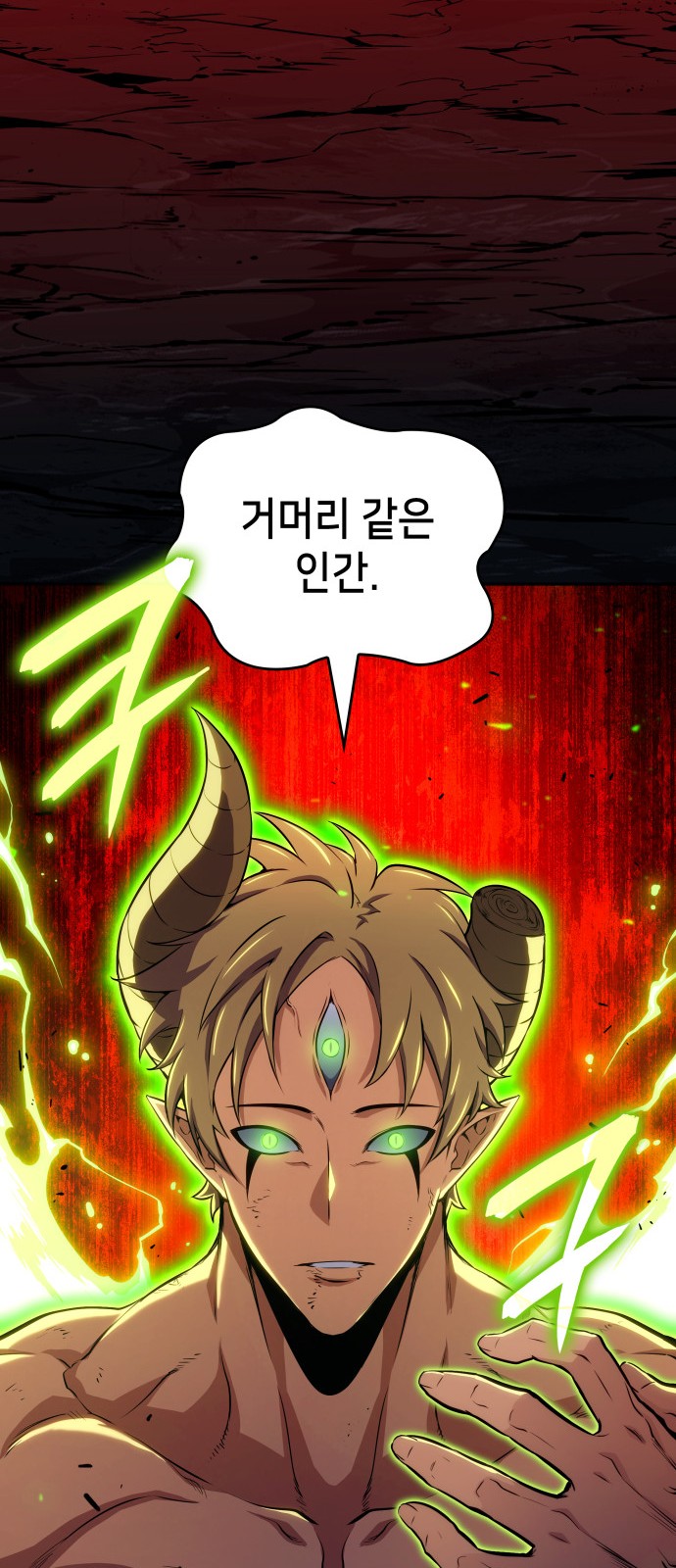 112 페이지