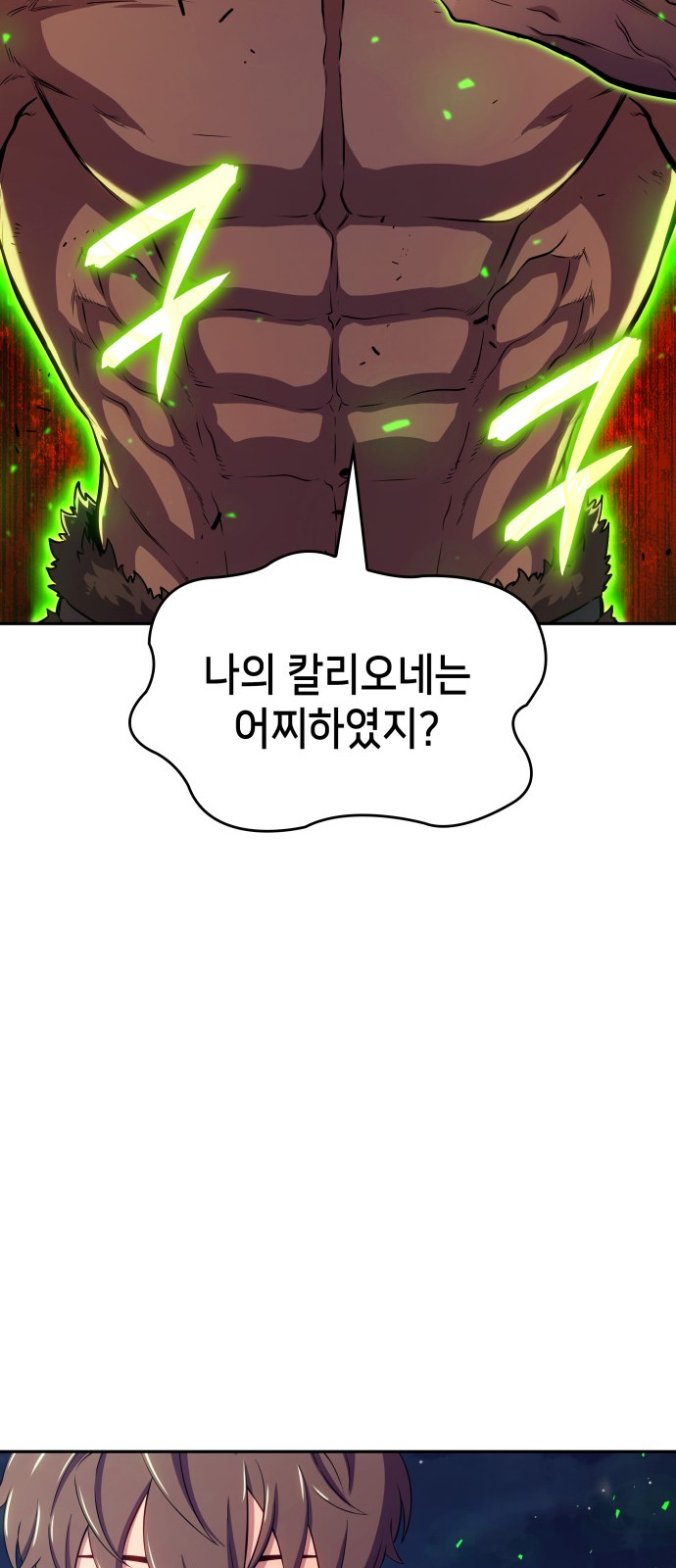113 페이지