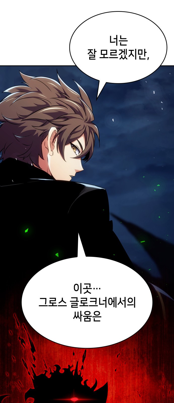 44 페이지