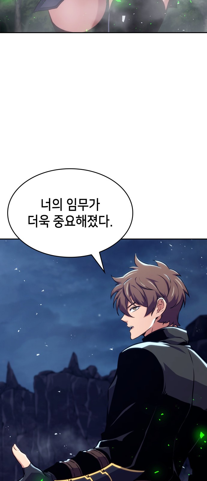 48 페이지