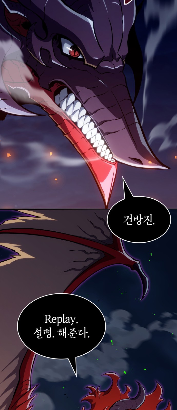 70 페이지