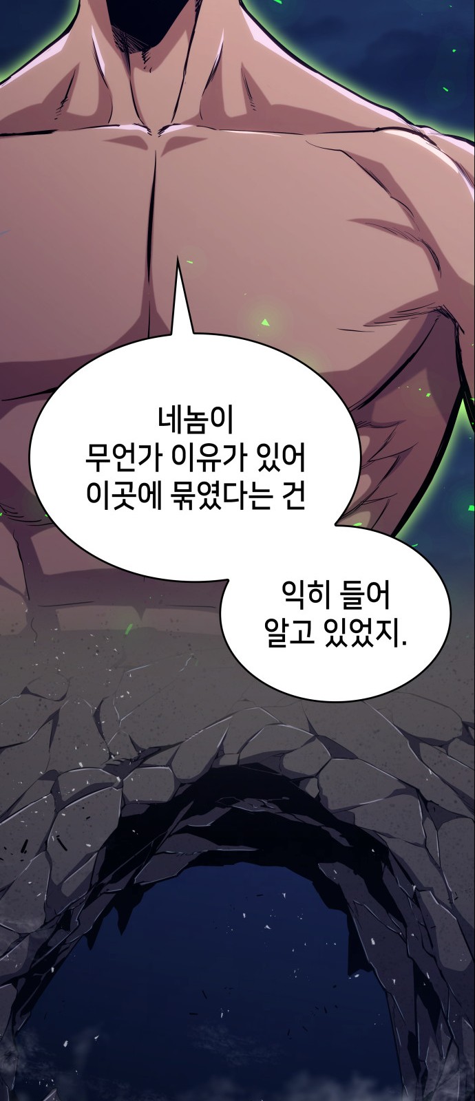 91 페이지