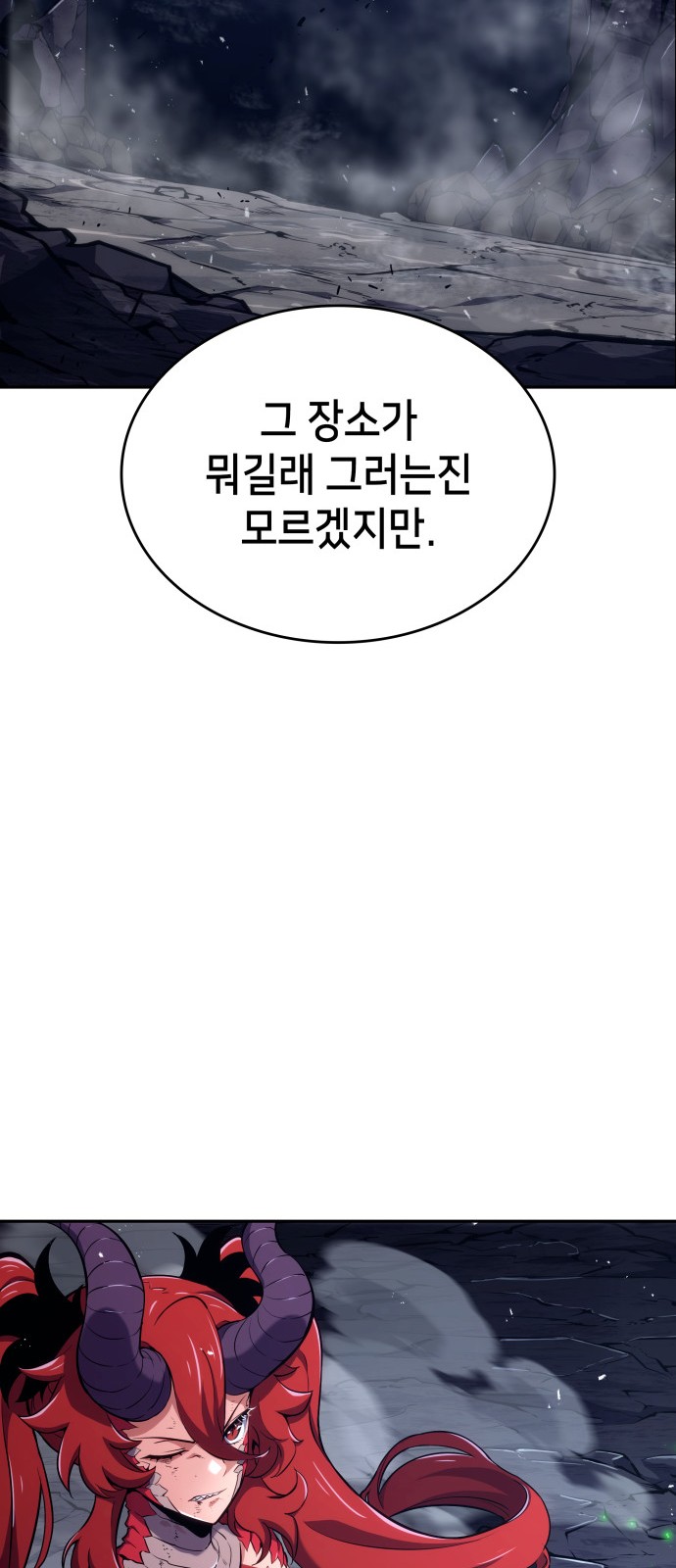 92 페이지