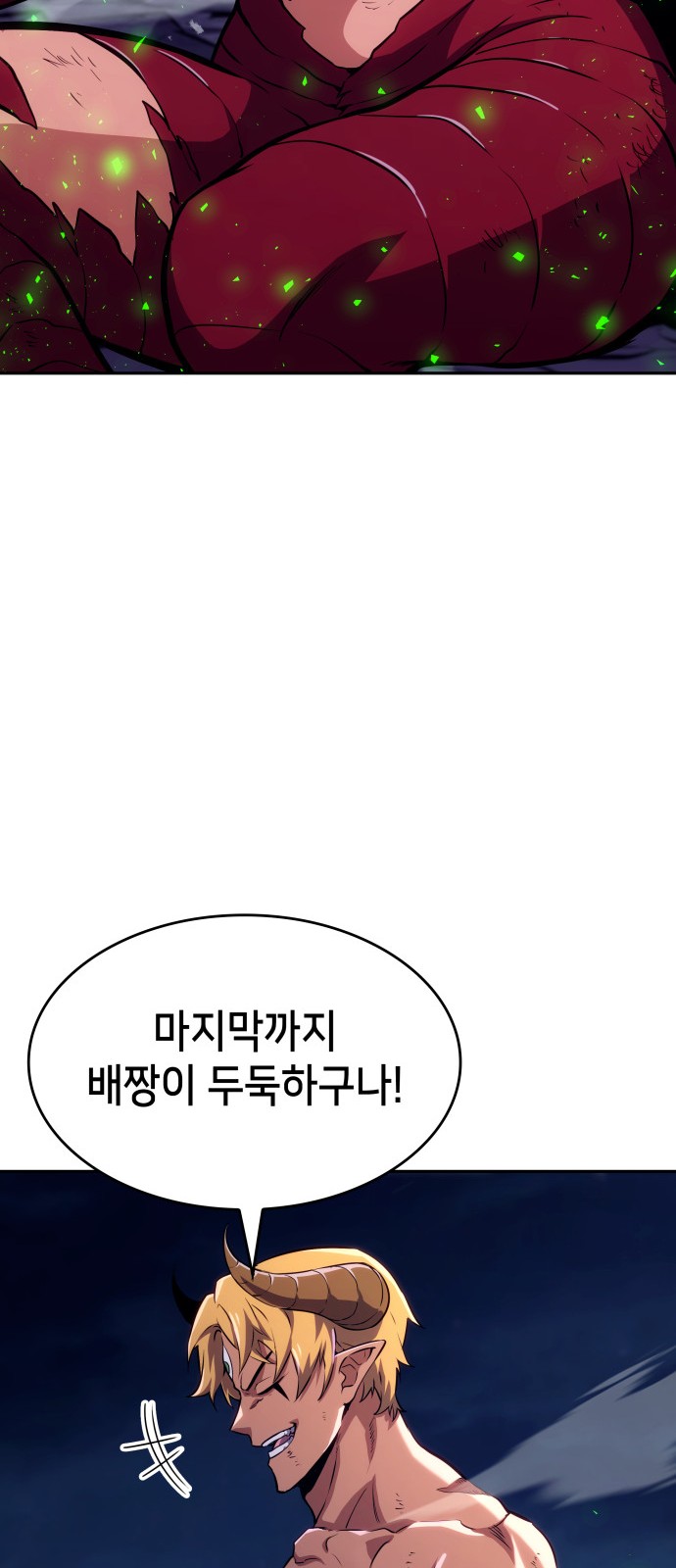 95 페이지
