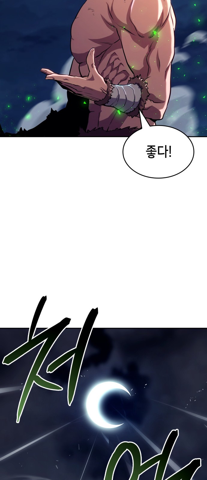 96 페이지