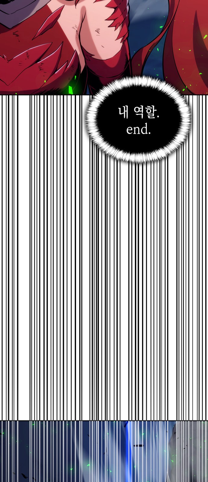 99 페이지