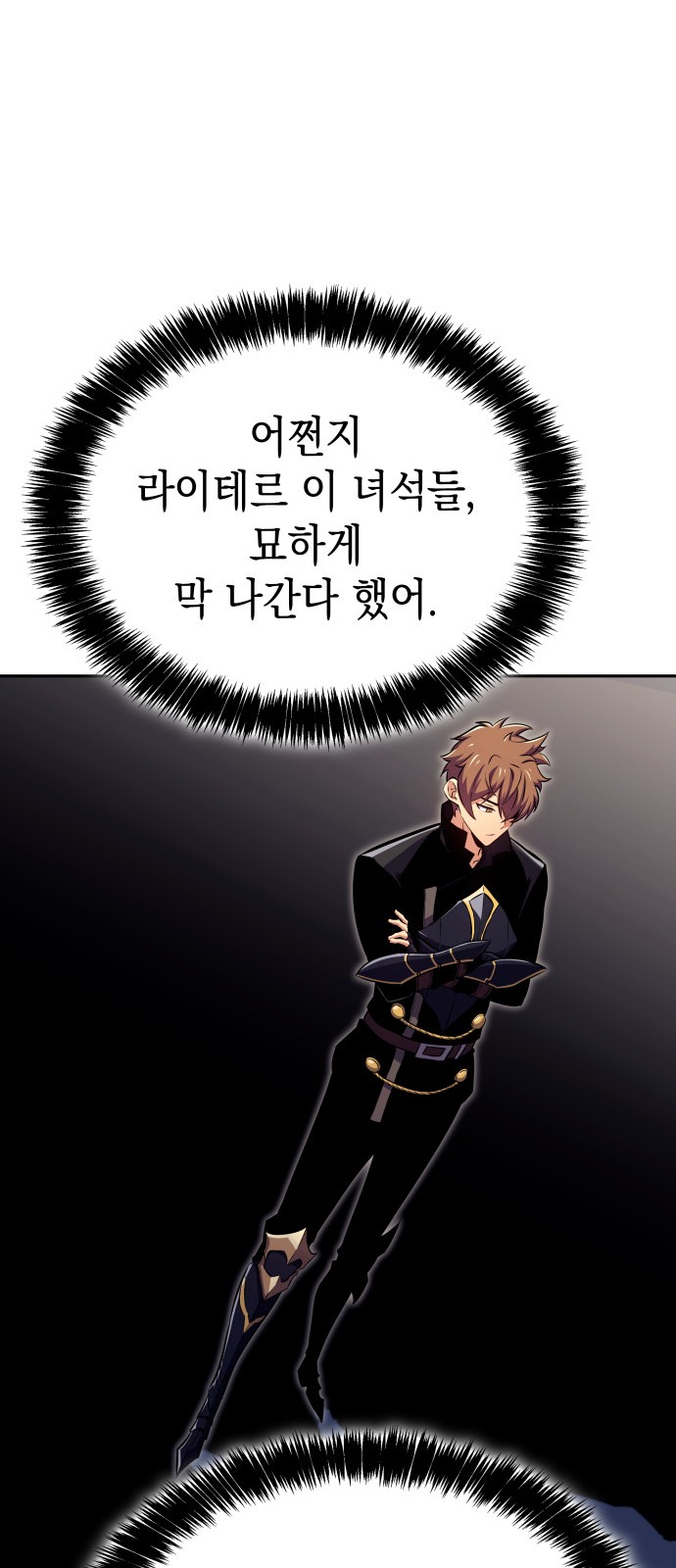 100 페이지