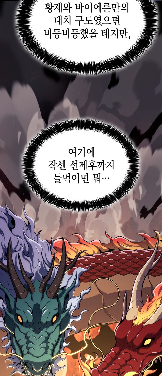 101 페이지