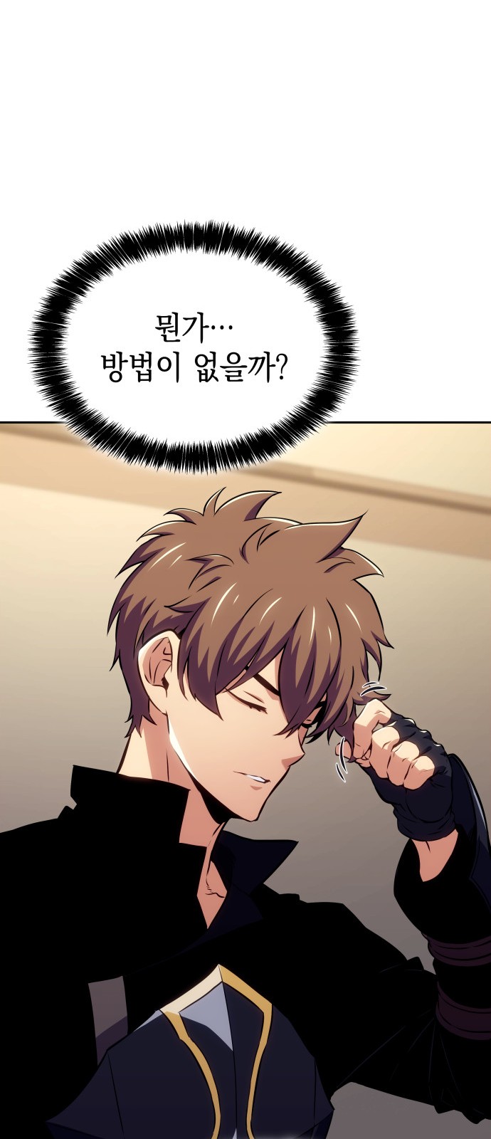 103 페이지
