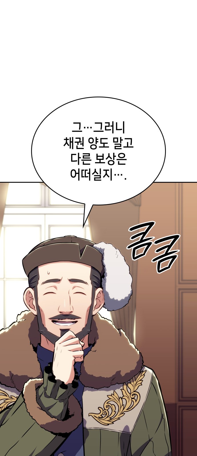 105 페이지