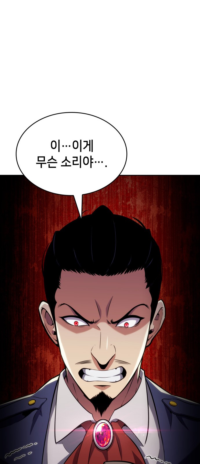 112 페이지