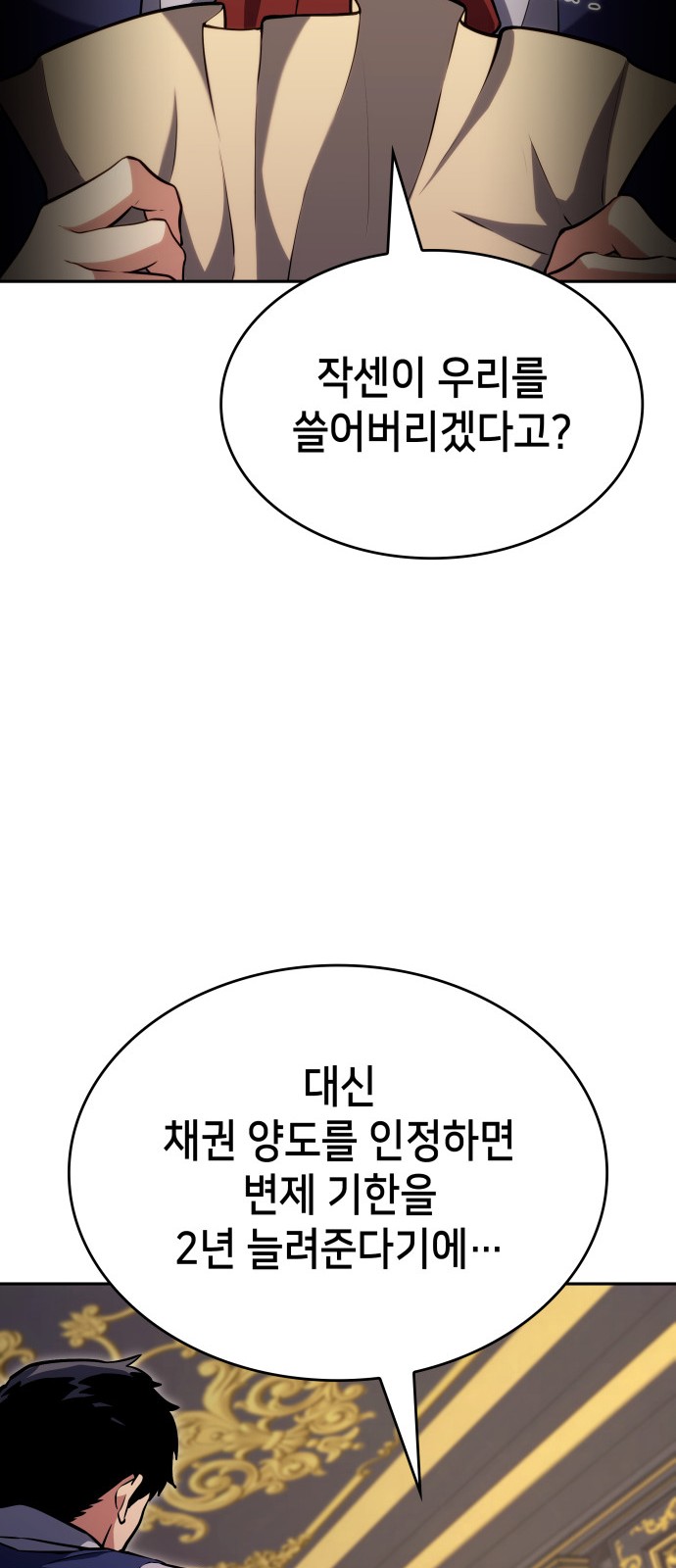 113 페이지