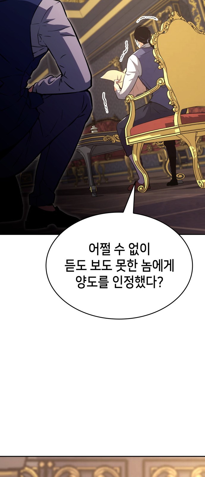 114 페이지