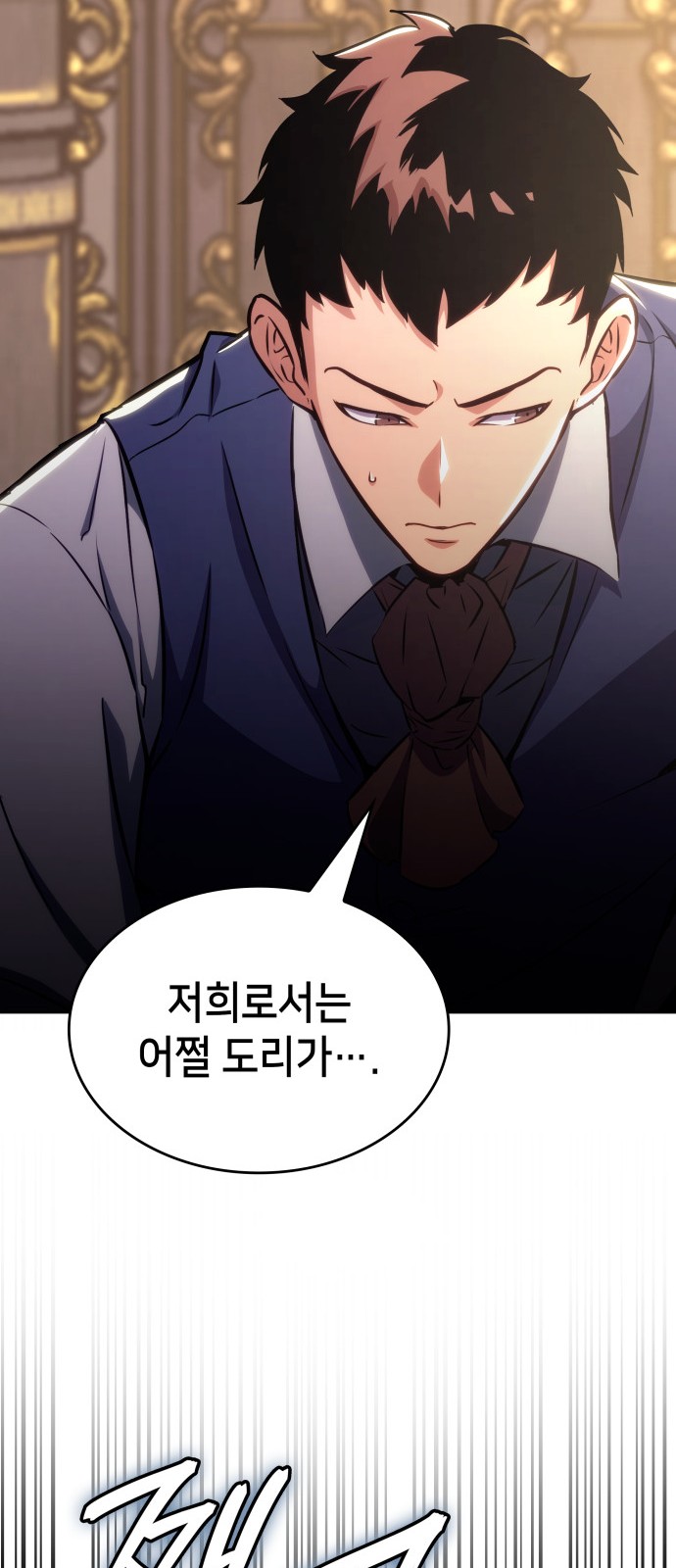 115 페이지
