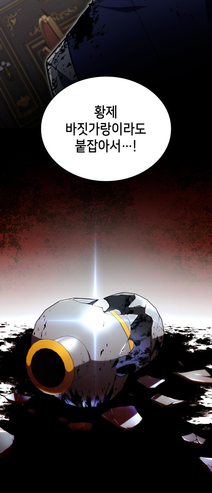 118 페이지