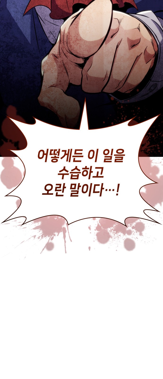120 페이지