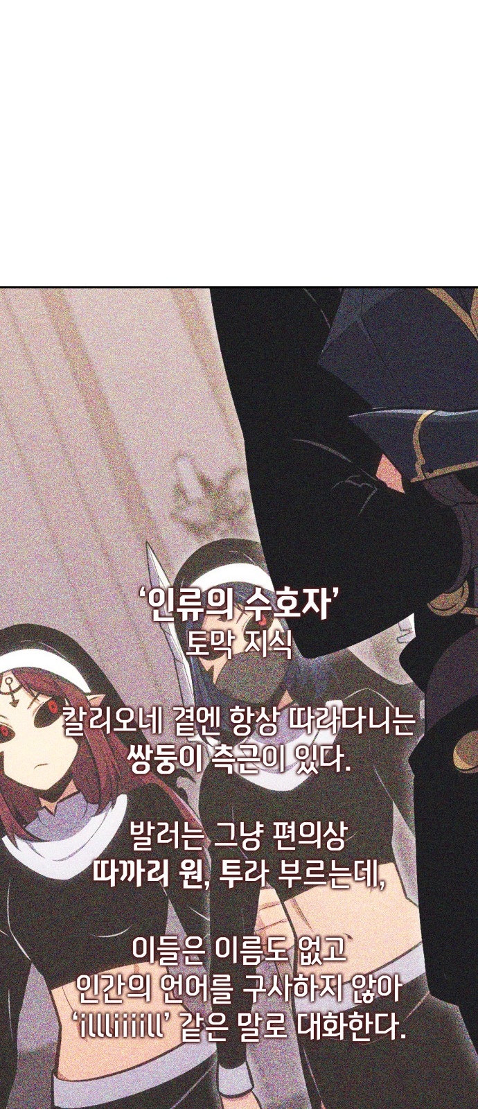 121 페이지