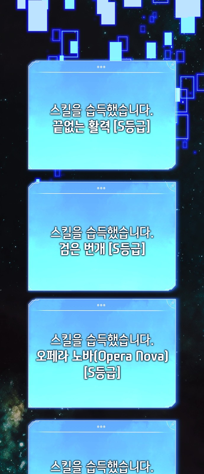 66 페이지