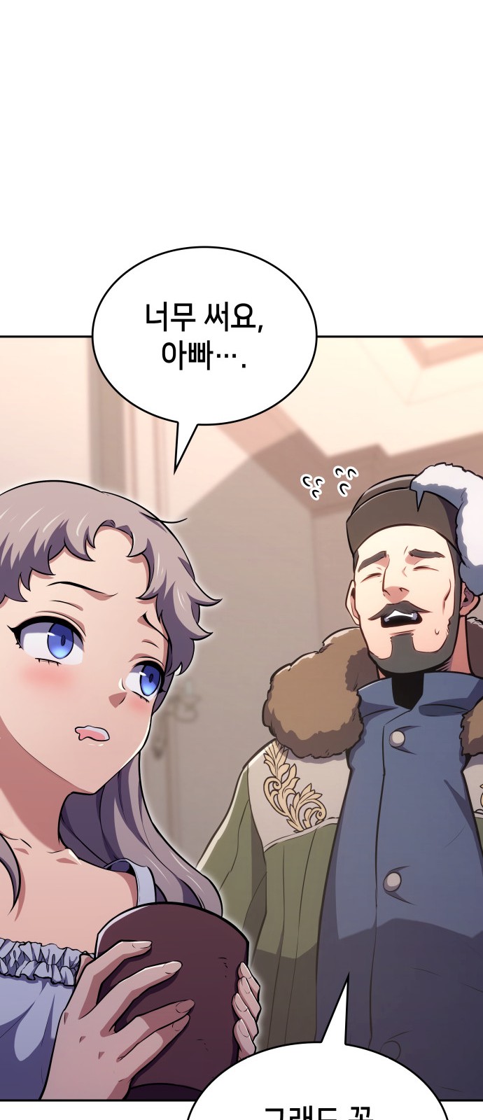 81 페이지