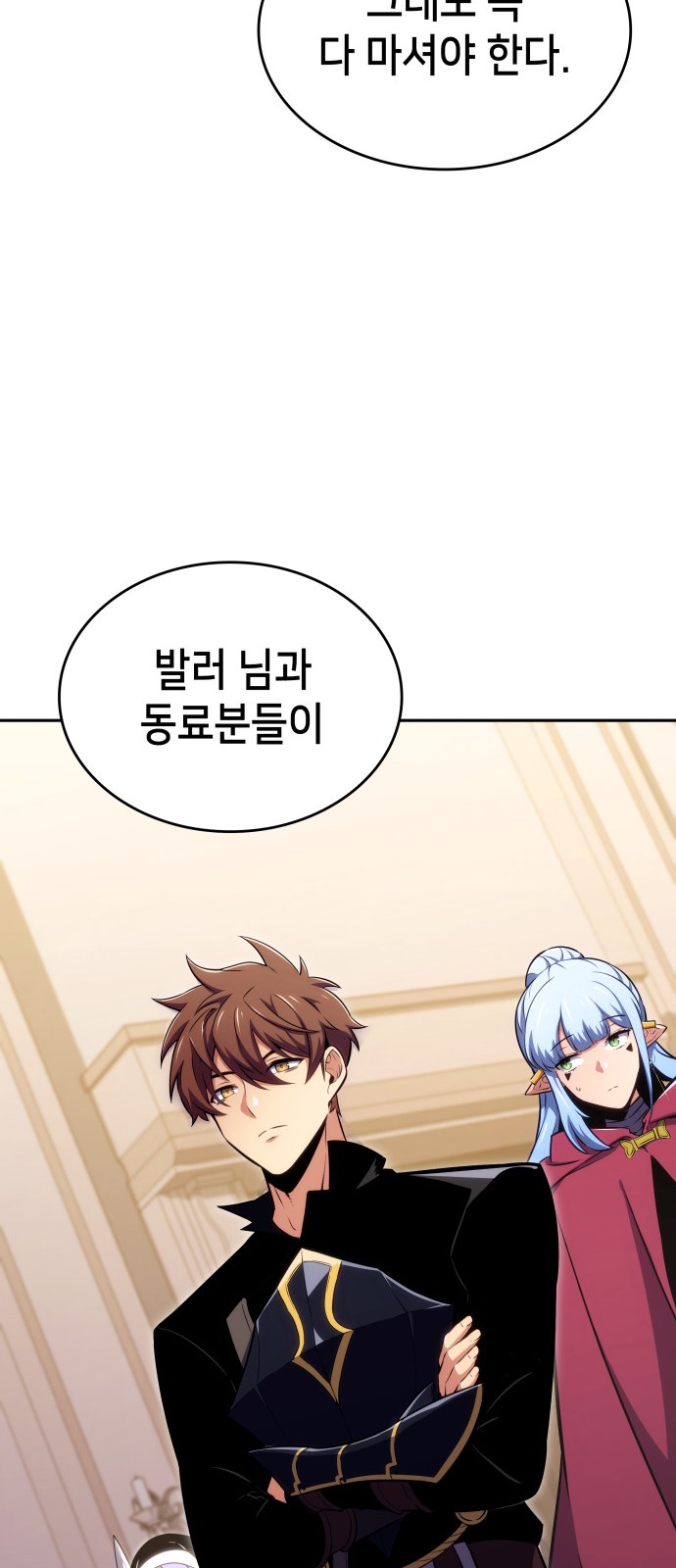 82 페이지