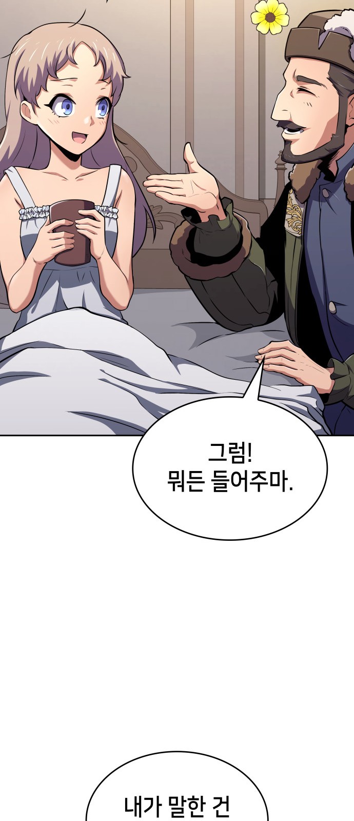 84 페이지