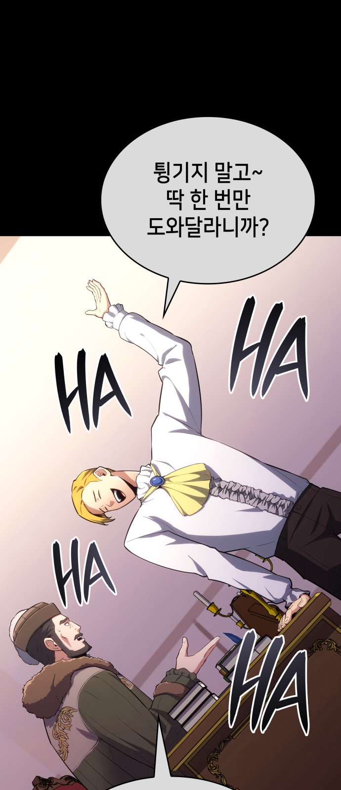 95 페이지