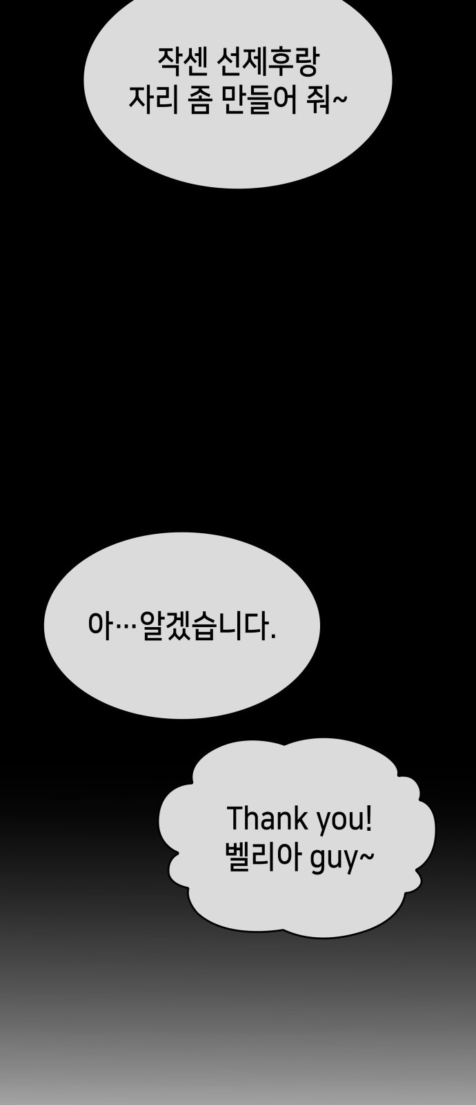 97 페이지