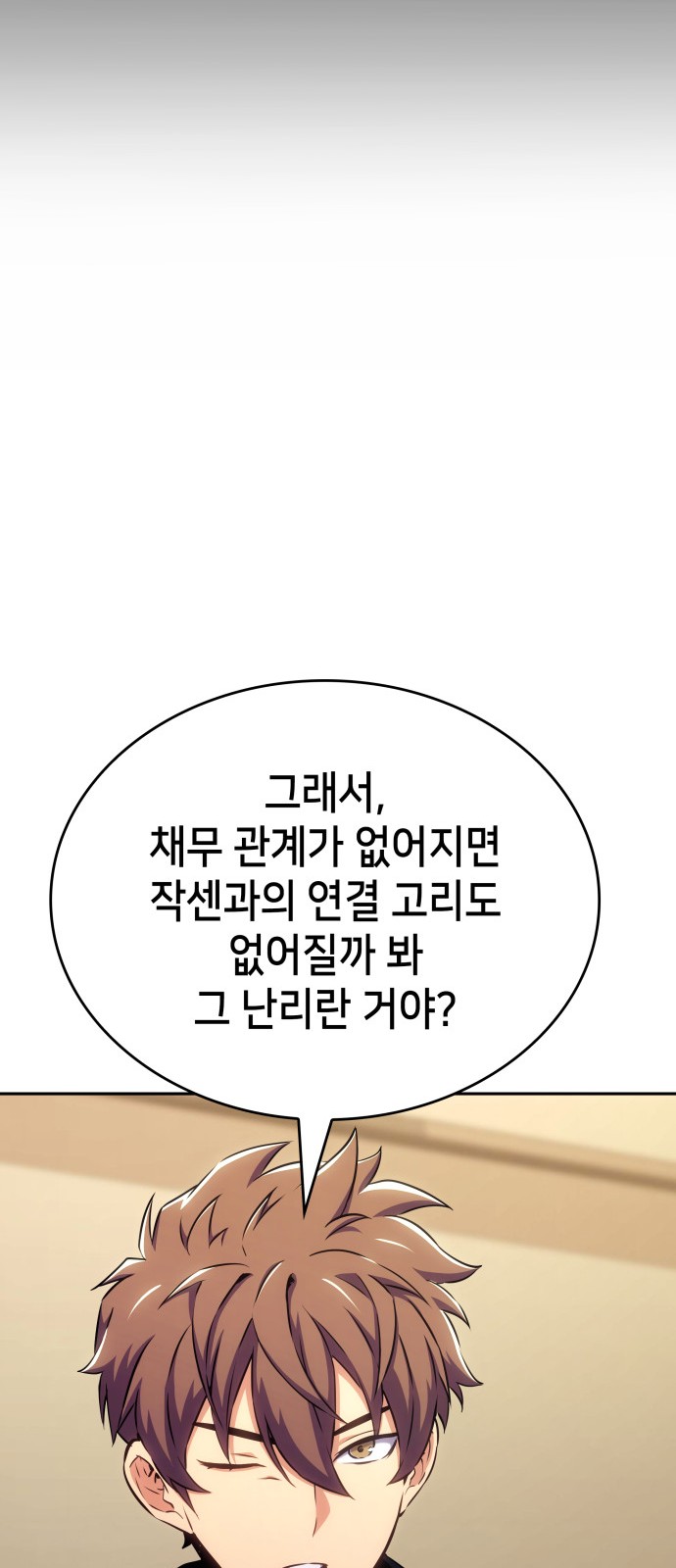 98 페이지