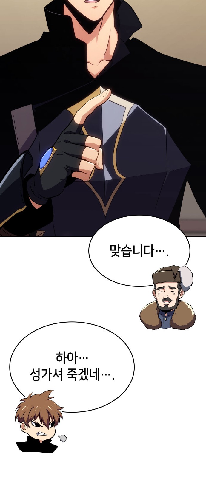 99 페이지