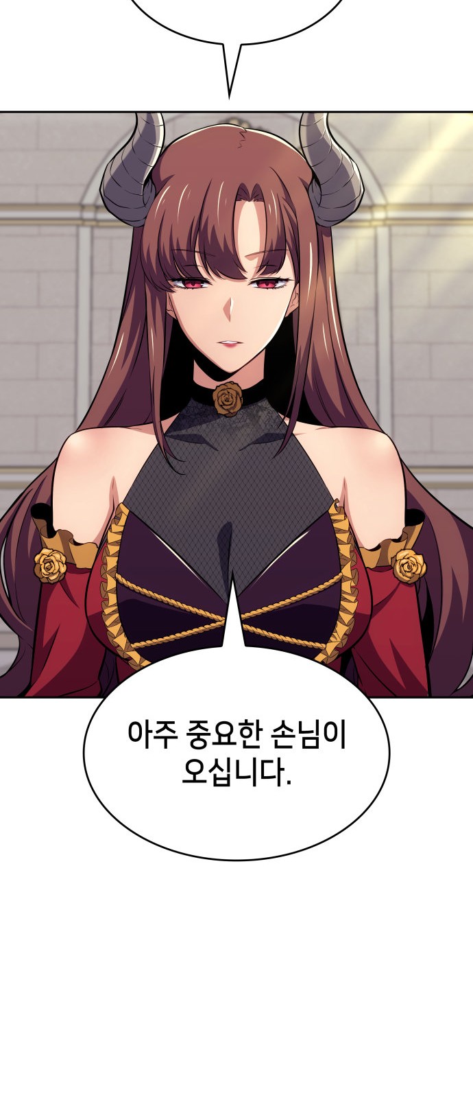 106 페이지