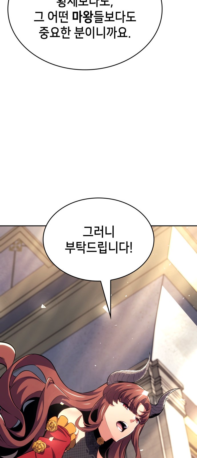 108 페이지
