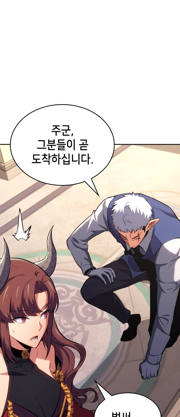 112 페이지