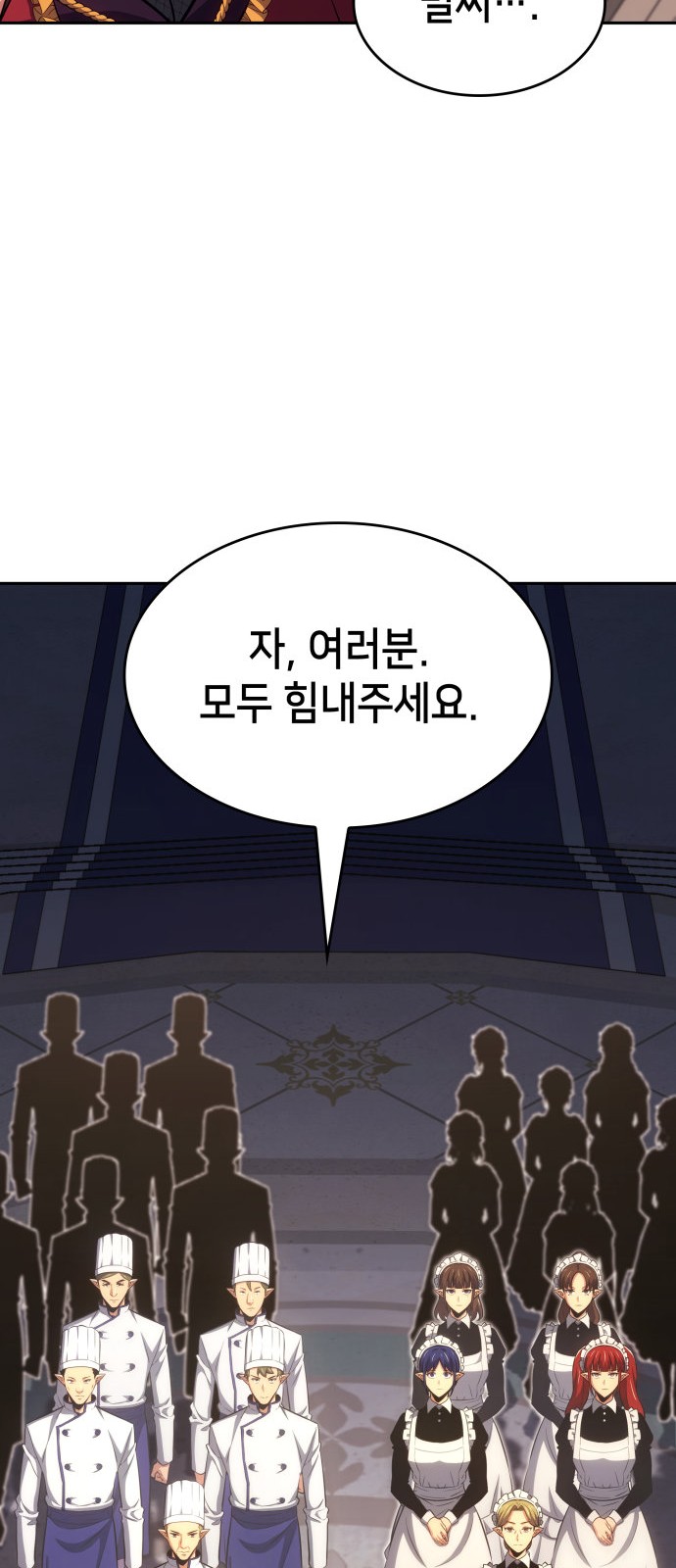 113 페이지