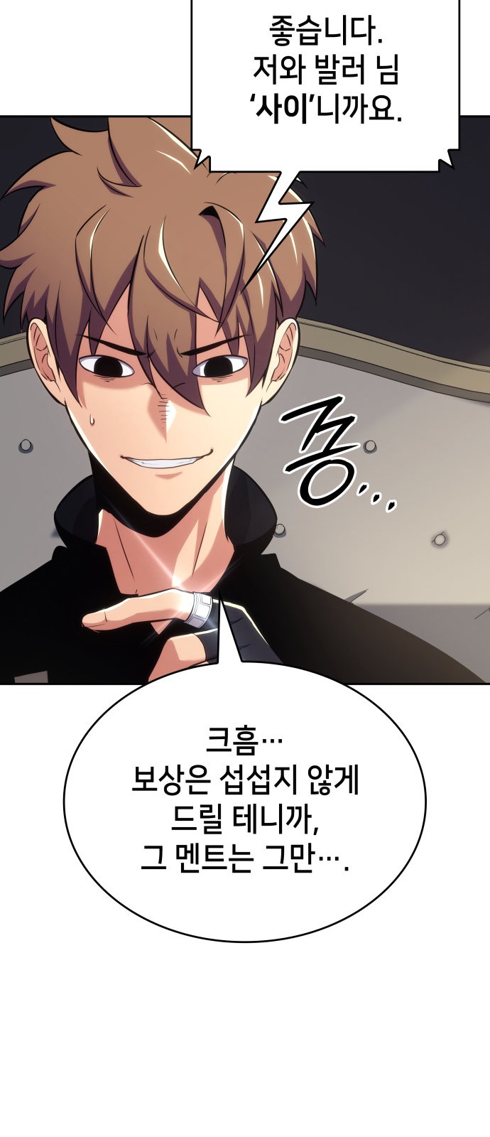 60 페이지
