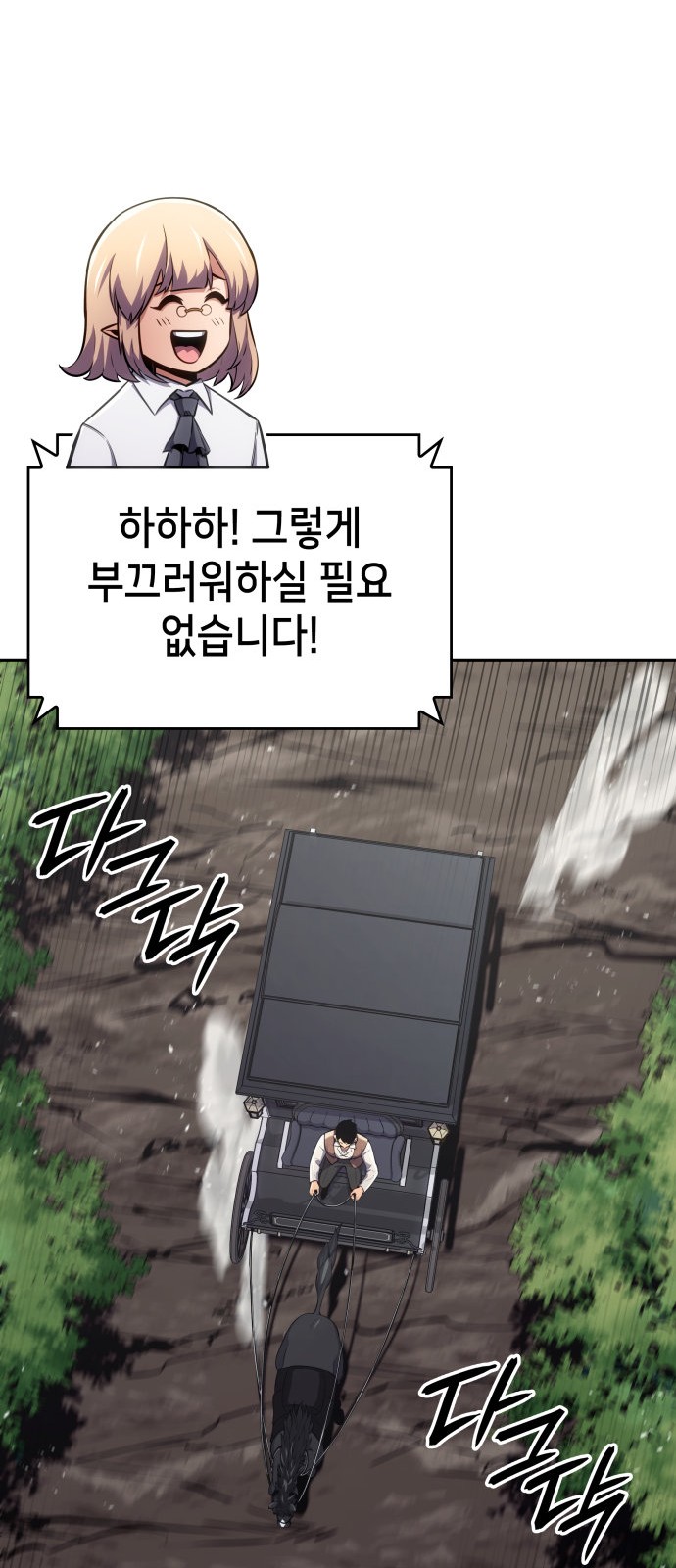 61 페이지