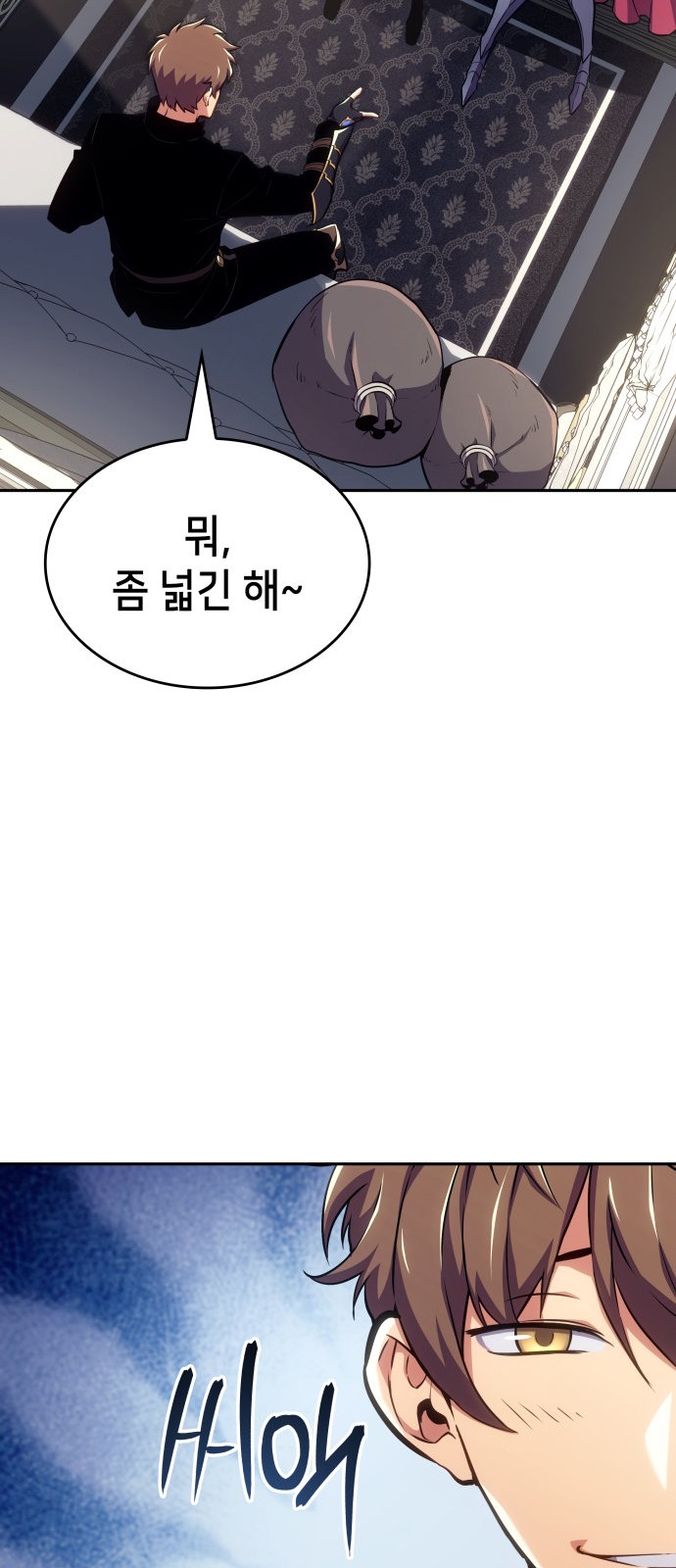 64 페이지
