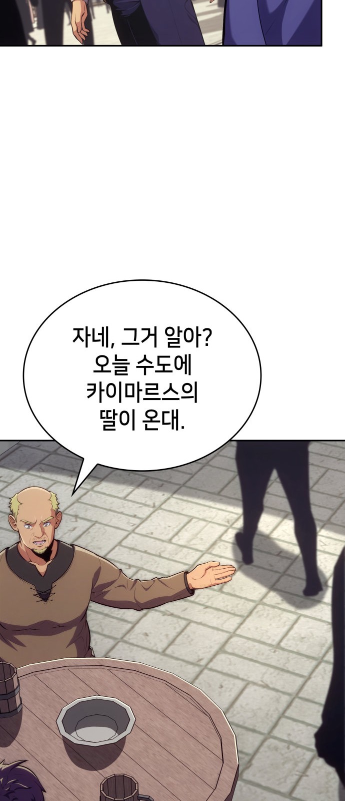 71 페이지