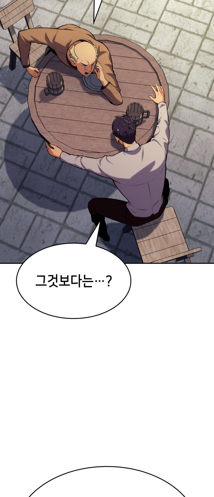 75 페이지