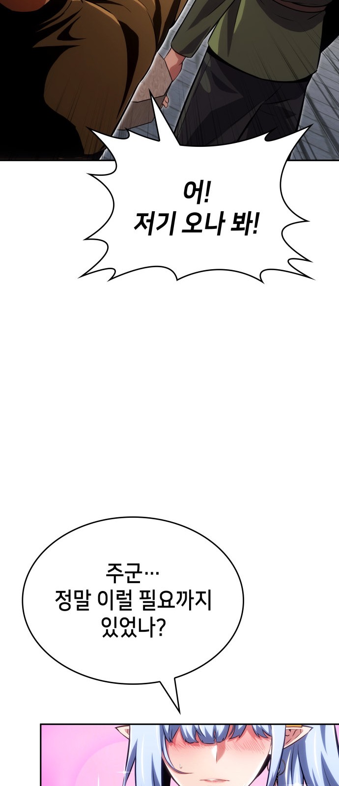 79 페이지