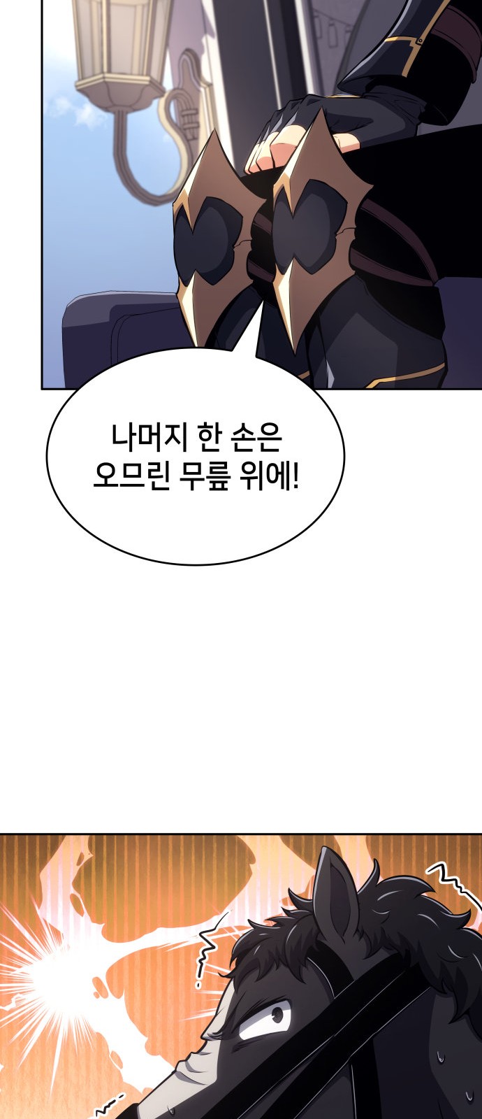 85 페이지