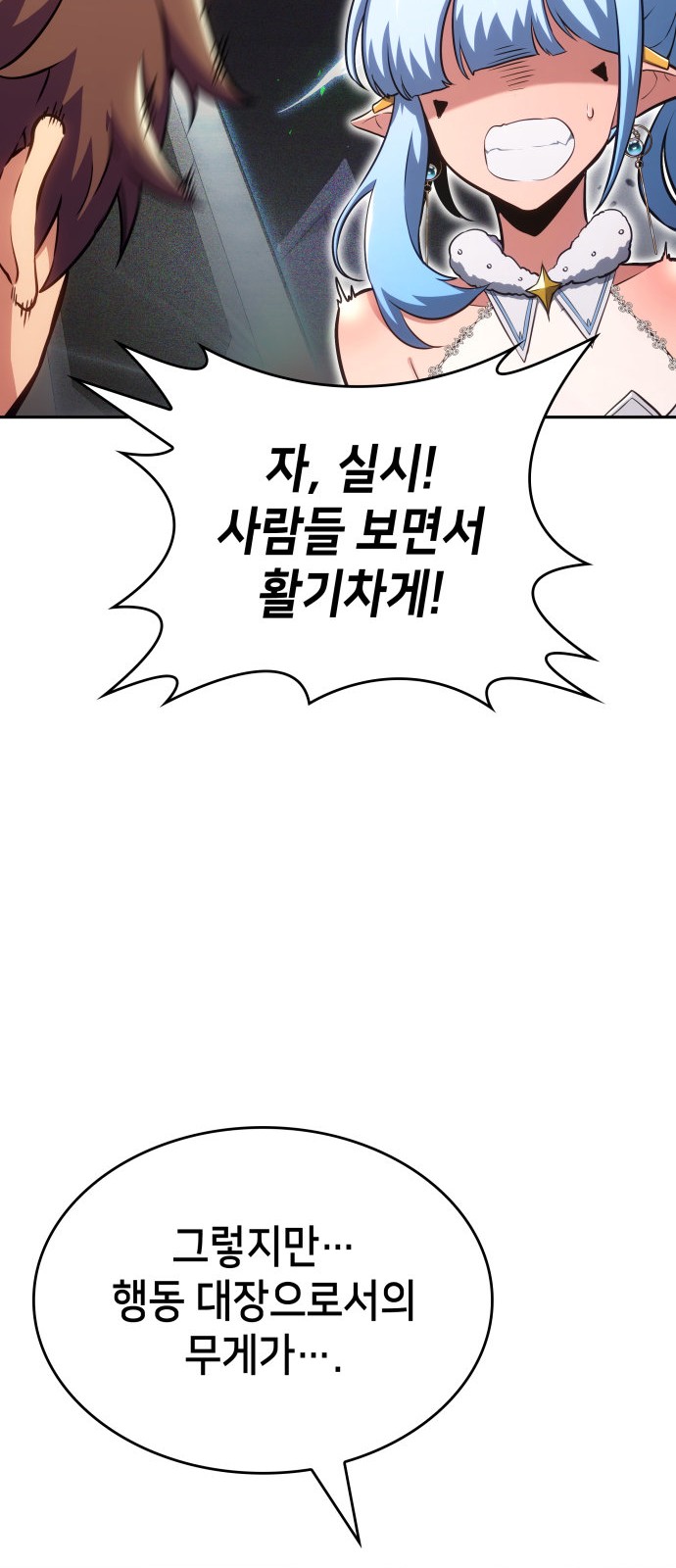 89 페이지