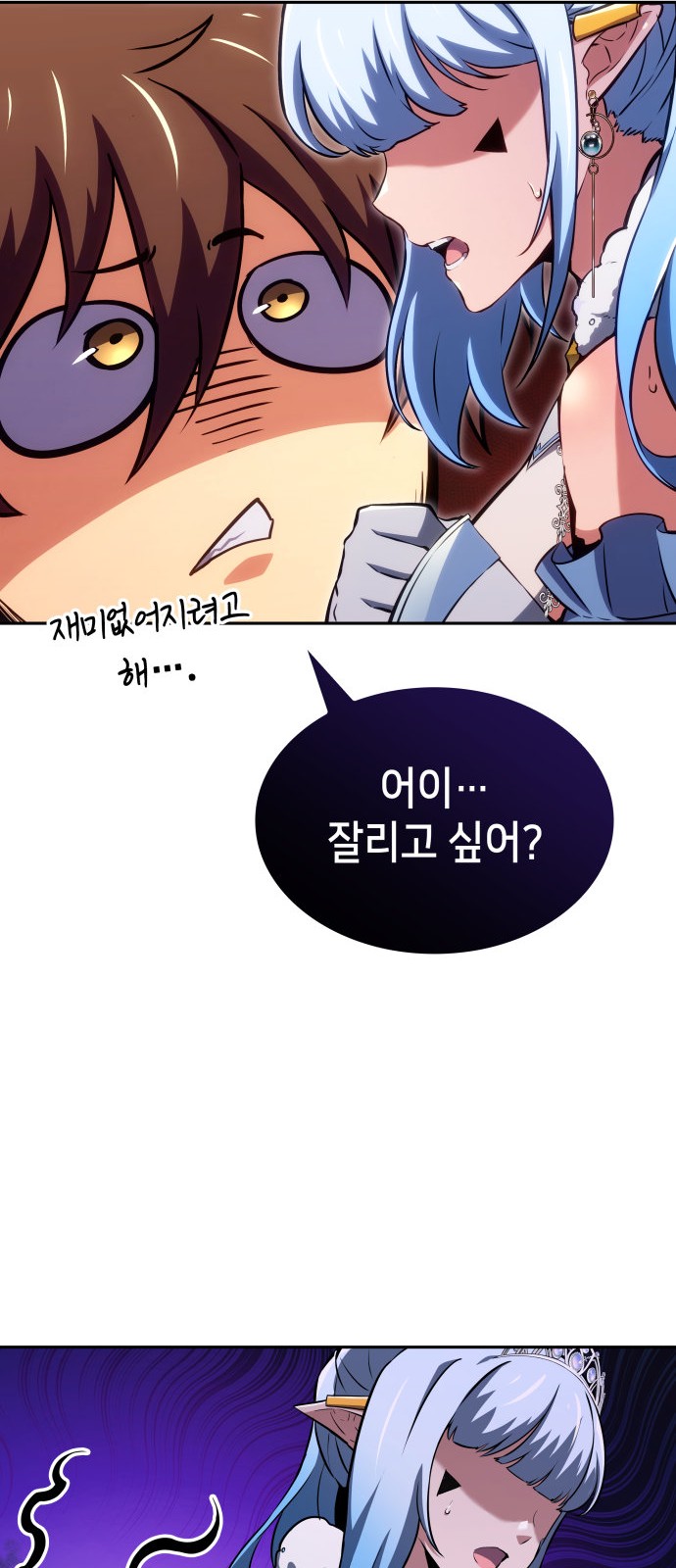 90 페이지