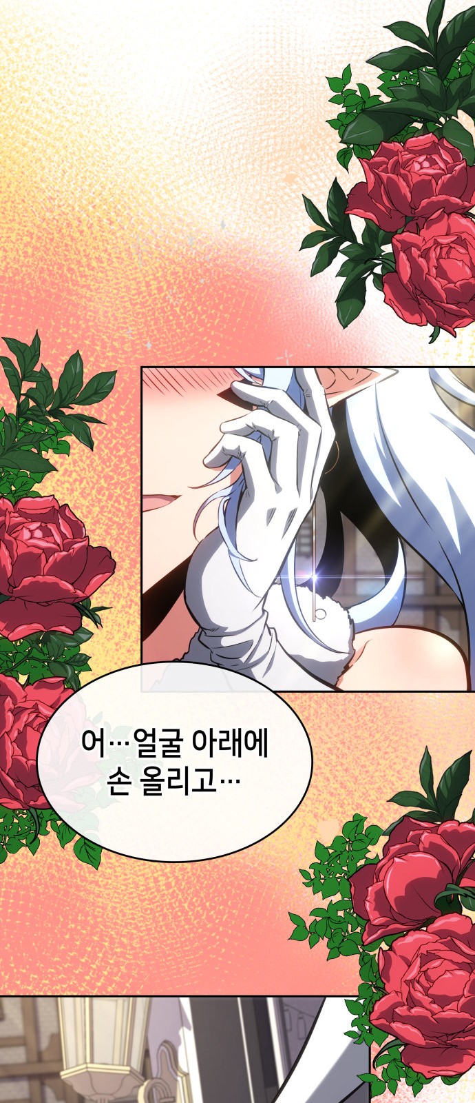 93 페이지