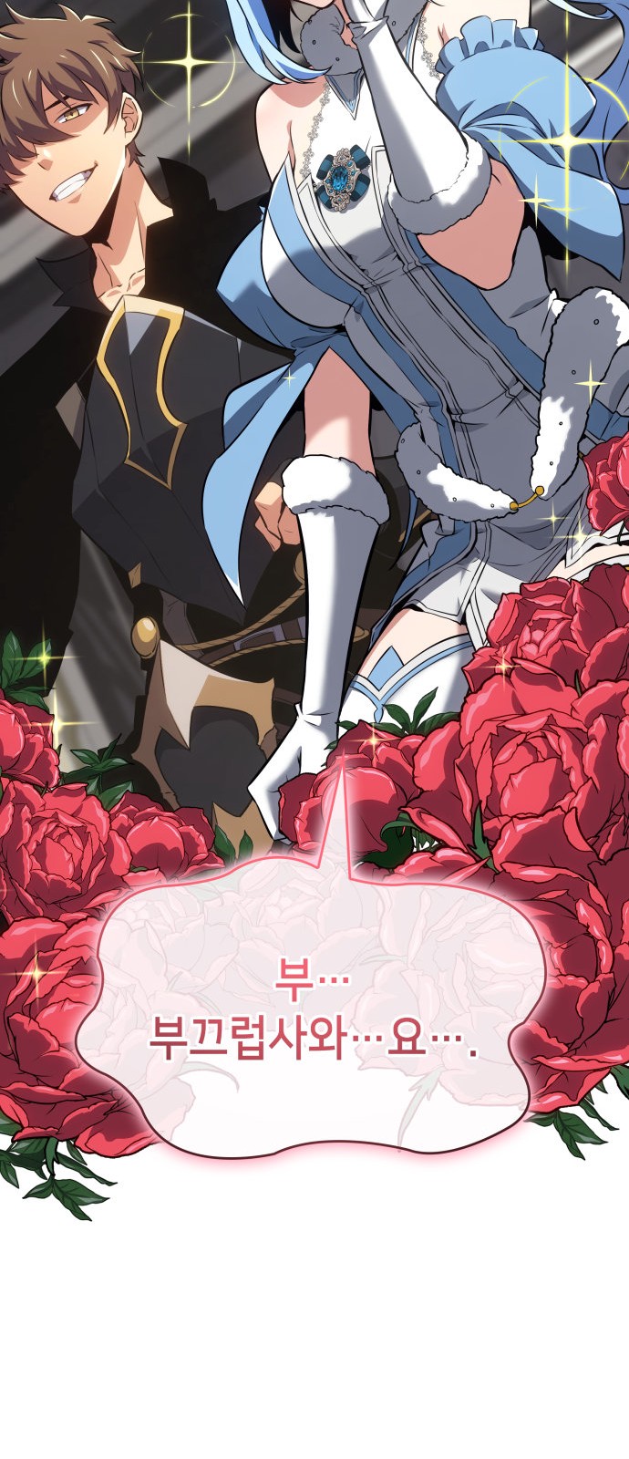 96 페이지