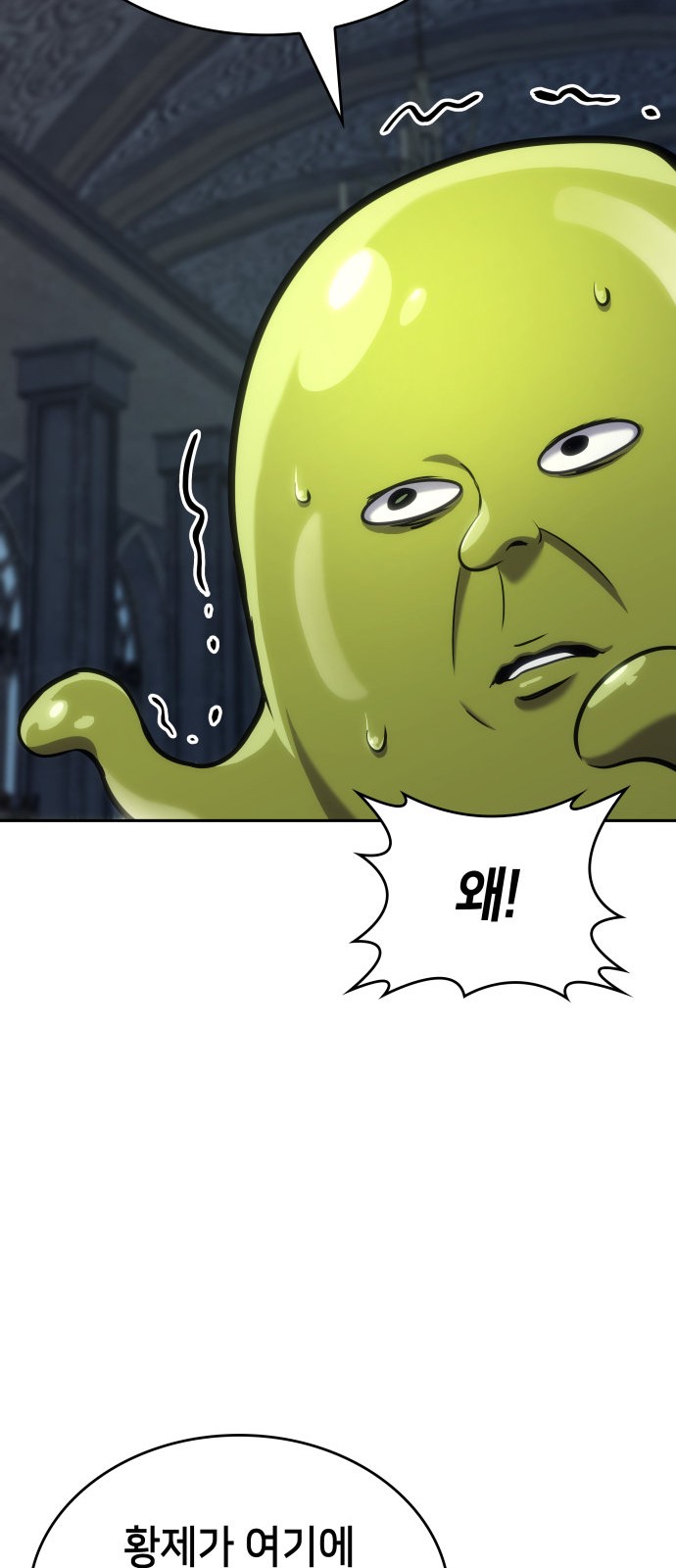 101 페이지