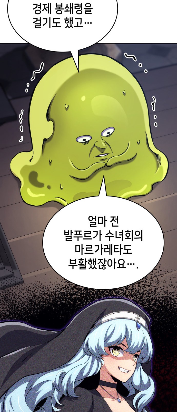 102 페이지