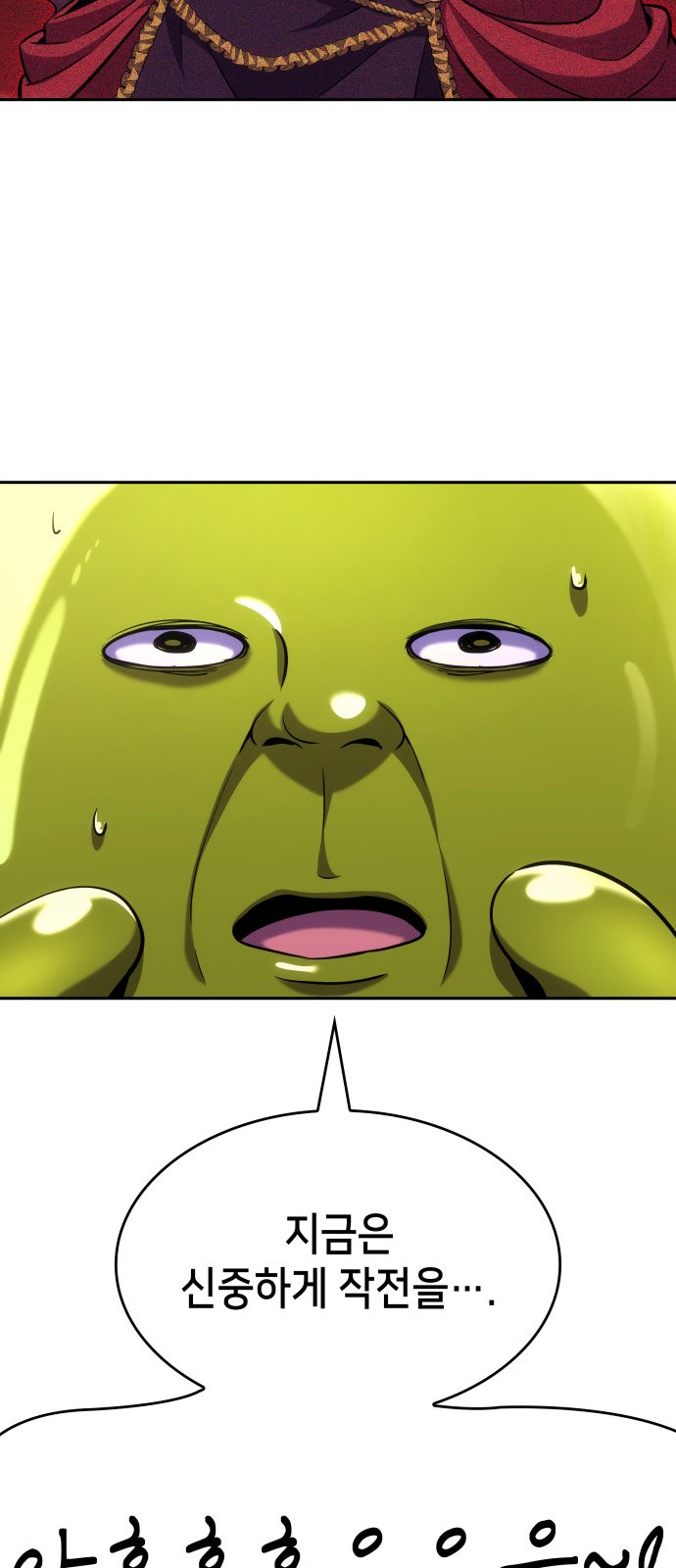 104 페이지